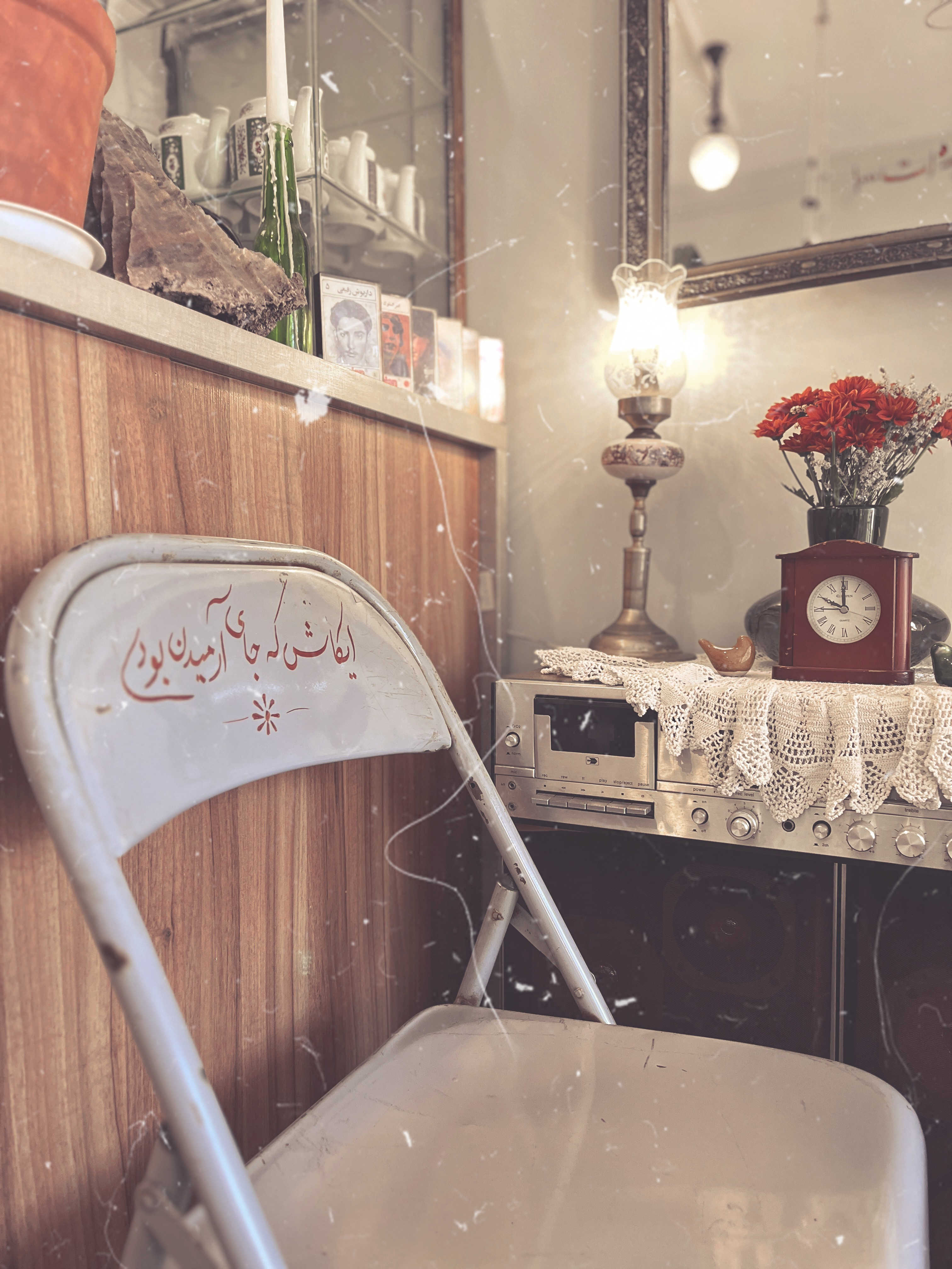 بفرمایید