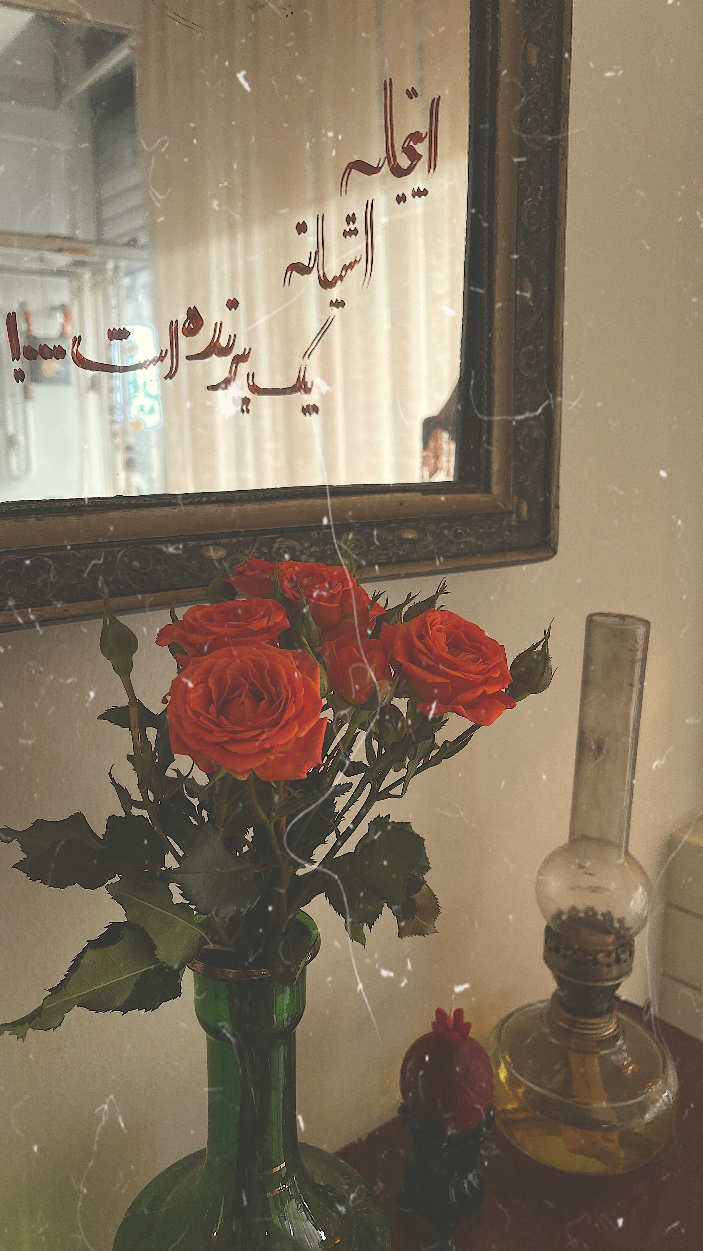 آشیانه